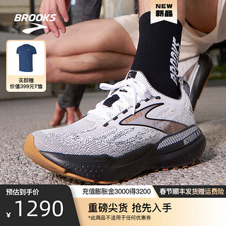 布鲁克斯BROOKS跑步鞋男女支撑贴合缓震跑鞋Glycerin StealthFit 21甘油 【男/支撑】白色/灰色/黑色 36.5