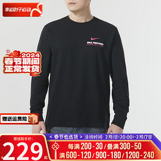 耐克（NIKE）男装 2024春季篮球运动服潮流时尚休闲长袖T恤 FQ4919-010 M(170/88A)