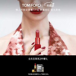 TOM FORD 汤姆·福特 激情幻魅唇膏 #16 SCARLET ROUGE 斯嘉丽红 3g（入会赠 *购即赠迷你唇膏1g+人气奢香1.5ml）