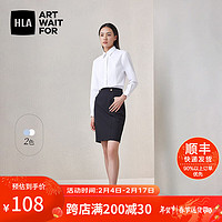 海澜之家（HLA）长袖衬衫女春季24商务通勤纯色正装衬衣女 漂白Y0 160/84A