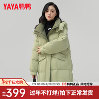 鸭鸭羽绒服鸭鸭（YAYA）羽绒服女中长款冬季时尚撞色连帽休闲保暖外套JY 浅绿色 165/88A(L)