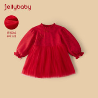 JELLYBABY【加绒中国风裙子】女童连衣裙儿童红色加绒拜年服宝宝裙子秋冬 红色 100