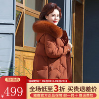 雅鹿中老年羽绒服女时尚长款冬季保暖连帽狐狸毛领厚款女士防寒服外套 焦糖色 XL