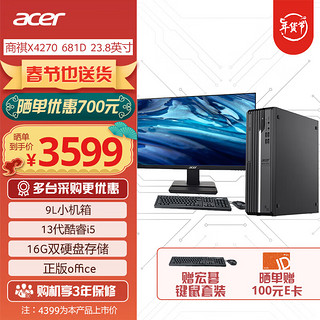 acer 宏碁 商祺X4270 681D 23款商用办公电脑台式主机 (酷睿13代i5-13400 16G 512G+1T)