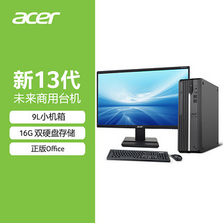 acer 宏碁 商祺X4270 681D 23款商用办公电脑台式主机 (酷睿13代i5-13400 16G 512G+1T)