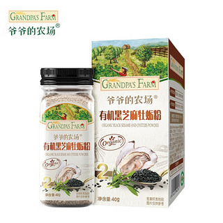 Grandpa's Farm 爷爷的农场 有机儿童调味料品 有机黑芝麻牡蛎粉40g增送短短面50g