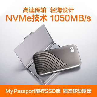 西部数据（WD） My Passport 加密机械移动硬盘 移动硬盘 时尚版 固态硬盘 深空灰 1T