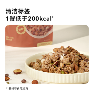 【啾啾妈】ohmyfood榛果黑巧烘焙燕麦片可可坚果格兰诺拉即食