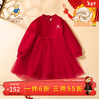 Classic Teddy精典泰迪女童连衣裙儿童加绒裙子中小童装冬季拜年服冬款衣服新 绒绒纱裙泰迪大红 110