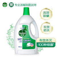 滴露 衣物消毒液99.9%杀菌 松木3L