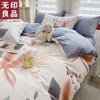 無印良品无印良品加厚磨毛床上四件套100%纯棉被单被套罩全棉床单双人1.5/1.8m床品 午后阳光【全棉磨毛 裸睡】