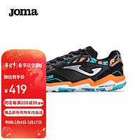 Joma 荷马 足球鞋碎钉男成人TF防滑耐磨透气人草场地专业比赛足球鞋训练鞋 黑色 43 275mm