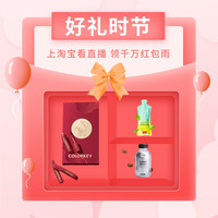 好礼时节Vol.113：好礼迎接3·8节，送给你心爱的那个她