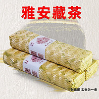 天和珍宝(tianhezhenbao) 雅安藏茶 小竹条金尖(芽细) 茶叶手工黑茶熟茶边茶250g