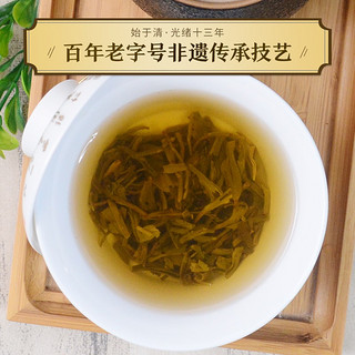 吴裕泰吴裕泰茶叶茉莉花茶金玉满堂礼盒八窨360g/盒 茶礼中华老字号