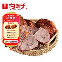 沟帮子 鲜熏酱牛肉500g 冷藏熟食 古法熏制 东北特产 中华