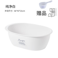 鸣优日式宝宝洗澡盆家用新生婴儿可坐躺加厚儿童脸盆加大洗衣浴盆 白色长66cm（水勺+挂钩）