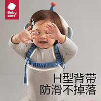 babycare宝宝防摔枕头部保护垫婴儿防摔护头帽儿童学步防撞头