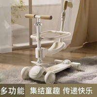 伊贝智儿童滑板车1-3岁宝宝滑滑踏板二三合一可推坐4-6-10岁幼儿男女童 雅白色-【四合一折叠推行款】 7-10岁小孩多功能滑板儿童车