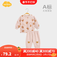 Aengbay昂贝 婴儿保暖内衣秋冬初生幼儿分体睡衣高领上衣宝宝德绒套装 好多熊 100cm