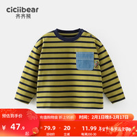 齐齐熊 cicibear男童T恤长袖条纹打底衫中小童春装2024儿童宝宝圆领女 卡其绿 130cm