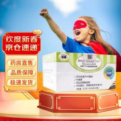 Birton 全新升级倍顿婴幼儿DHA藻油ARA每粒含150mgDHA和150mgARA双A同补