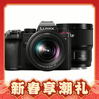 Panasonic 松下 LUMIX S5K 全画幅 微单相机+Lumix S 20-60MM F3.5-5.6+Lumix S 50MM F1.8 双头套机