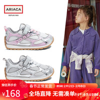 Ariaca艾芮苏女童运动鞋银色2024春季中大童软底老爹鞋时尚儿童鞋子 粉色 27码 脚长16.6-17.1