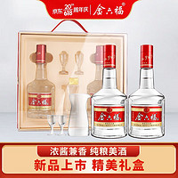 88VIP：金六福 美福连连50.8度500ml*2瓶兼香型白酒送礼