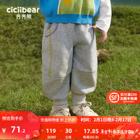 齐齐熊 cicibear男童运动裤春装2024宝宝休闲裤儿童运动裤女 岩石灰 100cm