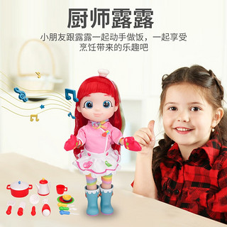 TAKMAY 彩虹宝宝动画片露露会说话唱歌儿童女孩娃娃套装玩具厨师露露 普通电池