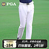 PGA 高尔夫裤子男 防水长裤 休闲服装 舒适运动面料 保暖磨绒内里 PGA 102024-白色 XL【35码】