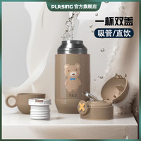 美国PURSING可爱时尚包包杯斜挎316高颜值女生儿童保温杯吸管水杯
