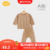 Aengbay昂贝 美雅碧保暖内衣套装冬季贴身衣服宝宝睡衣婴儿德绒打底衣 咖色 66cm