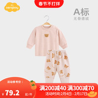 Aengbay昂贝 婴儿保暖内衣秋冬初生幼儿分体睡衣高领上衣宝宝德绒套装 条纹熊 90cm