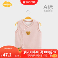Aengbay昂贝 德绒马甲婴儿秋冬新生幼儿保暖内衣背护肚心宝宝坎肩外穿 条纹熊 59cm