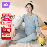 婧麒(JOYNCLEON)秋衣秋裤套装棉保暖内衣秋冬产后哺乳睡衣 灰 L jtz14442 灰色 L(适合100-120斤)