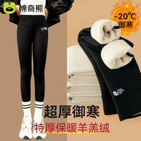 棉奇熊女童鲨鱼裤秋冬加绒加厚2023打底裤外穿大童一体绒冬季芭比裤 黑色【特厚保暖羊羔绒】 160CM