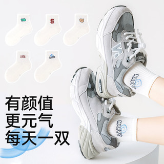 棉奇熊儿童袜子白色2024年春季白袜纯棉中筒袜男童女童春秋薄款棉袜 CW14-5双装【春无骨0凸起】 1-3岁脚长11-13CM(鞋码16-19码)