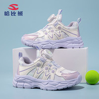 哈比熊（HOBIBEAR）童鞋女童运动鞋春秋儿童网面跑步鞋旋钮扣女童鞋JD89S82白紫27码