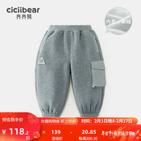 齐齐熊 cicibear男童加绒裤子儿童秋冬款2024宝宝休闲卫裤 岩石灰 120cm