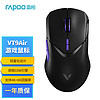 RAPOO 雷柏 VT9Air中小手无线/有线双模游戏鼠标 轻量化59g