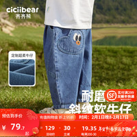 齐齐熊 cicibear男童软牛仔裤儿童裤子春装2024新款宝宝中小童休闲裤长裤女 柔蓝色