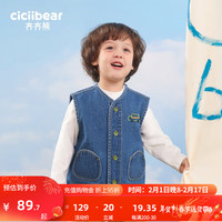 齐齐熊 cicibear男童牛仔马甲儿童春秋外穿2024背心宝宝坎肩牛仔马夹潮 牛仔蓝 90cm