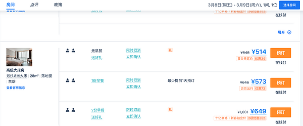 迪士尼隔壁位置好,全程不加价!上海浦东川沙诺富特酒店 高级大床房2晚套餐(含双早+首轮迷你吧+机场/迪士尼定点接送)