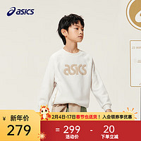 ASICS 亚瑟士 童装20男女儿童宽松保暖针织圆领卫衣 0500奶白色 110cm