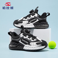 哈比熊（HOBIBEAR）童鞋旋转扣儿童运动鞋轻便舒适女童鞋男童跑步鞋JD08S20灰白31码