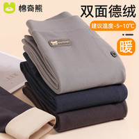 棉奇熊德绒儿童保暖裤男童秋冬款加绒加厚秋裤大童打底裤内穿线裤棉毛裤 浅灰【薄绒保暖抗起球】 160CM