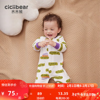 齐齐熊 cicibear宝宝连体衣婴儿爬服春款薄款纯棉睡衣新生儿哈衣宝宝秋装女 青瓷绿 100cm