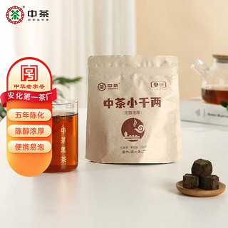 百年木仓中粮中茶茶叶 安化黑茶花卷茶便携袋装 中茶小千两150g